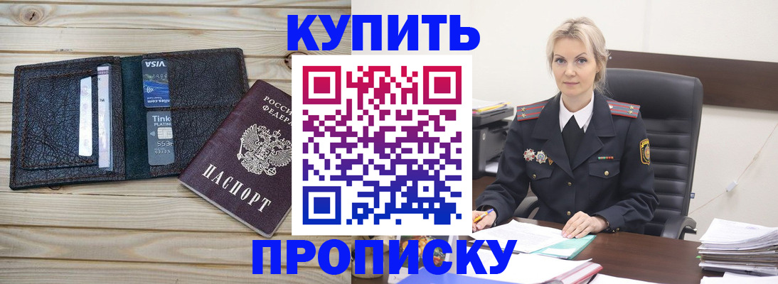 найти адрес прописки в Владимире