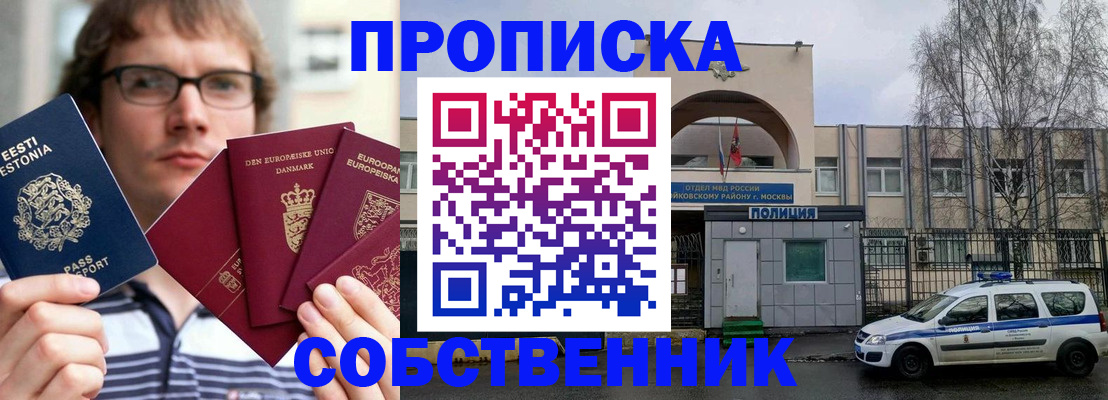 временная регистрация госуслуги в Владимире