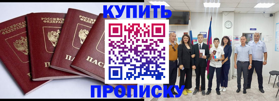 миграционный учет в Владимире