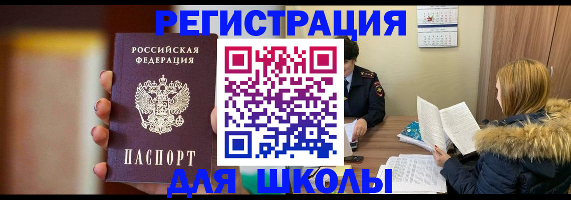 временная регистрация надежно в Владимире